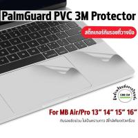 ราคา สติ๊กเกอร์กันรอยที่วางมือ Sticker PVC PalmGuard MacBook Air Pro 13 14 15 16 กันรอย กันไฟฟ้าสถิตย์ (4340228522)