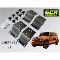 ราคา ขาจับแร็คหลังคา Chery V23 ยี่ห้อ SCR ขายึดตรงรุ่น(ของแท้) ความแข็งแรง วัสดุดีทนทาน สินค้าจัดส่งไทย100% (51155348722)