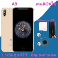 ราคา Ram2 Rom16สองซิมการ์ด ROV Limited Edition ปลดล็อคด้วยใบหน้า ของแถมจอยเกมส์ROV+ ฟิลม์+ เคส +แบตสำรอง (7863104033)