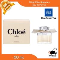 ราคา [พร้อมส่ง] Chloé Chloe Signature 50 ML Eau de Parfum (12630546103)