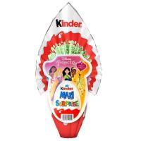 ราคา คินเดอร์เฟลมเอ้ก 150กรัม Kinder Flame Egg 150g. [หมายเลขบาร์โค้ด 8000500020012] สินค้าคุณภาพดีคัดสรรเพื่อคุณ (53212731244)