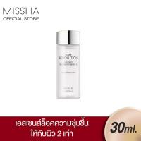 ราคา MISSHA Time Revolution The First Treatment Essence RX (30ml) (5717245410)