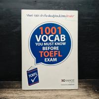 ราคา 1001 VOCAB YOU MUST KNOW BEFORE TOEFL EXAM ️1184037 (28444570807)