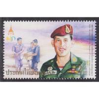ราคา 2543 แสตมป์ชุดฉลองวันพระราชสมภพครบ 4 รอบ สมเด็จพระบรมโอรสาธิราชฯ สยามมกุฎราชกุมาร ครบชุด ยังไม่ใช้ (45560480205)