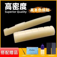 ราคา Bone Guitar Nut Bridge Nut Bridge Top Nut Lower Nut Acoustic Acoustic Guitar Universal Top Nut Lower Nut BQHT (52709580280)