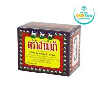 ราคา [สินค้าส่งด่วน] ใบชาตราสามม้า เบอร์ 3 80ก. THREE HORSES BRAND TEA NO.3 80 G. (47658088540)