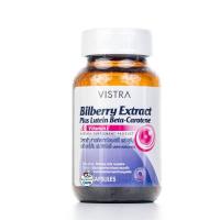 ราคา Vistra Bilberry Extract บำรุงสายตา บิลเบอรี่ ขนาด 60 แคปซูล / 30 แคปซูล (751669131)