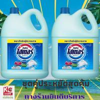 ราคา ไฮเตอร์ น้ำยาซักผ้าขาว (ขวดสีฟ้า) 5000 มล. (ชุดสุดคุ้ม 2 แกลลอน) (25563586451)