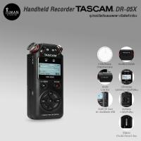 ราคา Handheld Recorder TASCAM DR-05X (18778293818)
