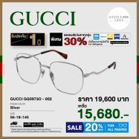 ราคา Gucci กรอบแว่นสายตา รุ่น GG0973O (56651116103)
