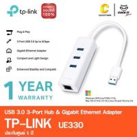 ราคา USB 3.0 + HUB USB 4 Port to Ethernet Gigabit Adapter TP-LINK UE330 (2847811573)