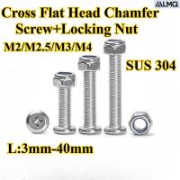 ราคา [LMQ-SZDBLS] 304 สแตนเลส, Cross Flat Head Chamfer Screw + Locking Nut Combine M2/M2.5/M3/M4 Cross Chamfer Bolt + ชุดน็อตล็อค, สกรูเฟอร์นิเจอร์, ความยาว 3 มม.-40 มม. (29082380166)