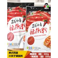 ราคา ผู้ชาย หนาบางพริกก๋วยเตี๋ยวเกาหลีกิมจิเผ็ดกะหล่ําปลีปรุงรสสลัดเย็นปรุงรสพริกผง500กรัม*2 (49311629928)