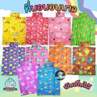 ราคา ที่นอนเด็ก ที่นอนเด็กอนุบาล ลายการ์ตูน พร้อมหมอน พับเก็บได้ ลายโดนใจ ที่นอนอนุบาล (6649659195)