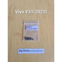 ราคา ชุดน็อต (แท้ มือ2)วีโว่ Vivo Y31(2021) (40255000735)