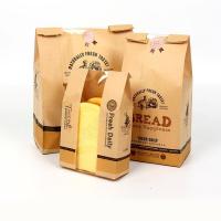 ราคา 10 ถุง ขนมปังเก๊กฮวย ถุงขนมปังหมอน (12x32ซม)/ หลายลาย (54111633136)