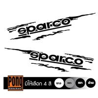 ราคา สติ๊กเกอร์ ลายโคลนก้างปลา Sparco 1ชุด (มี2ฝั่ง) (19079641283)