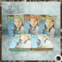 ราคา ธำมรงค์มรกต 5 เล่มจบ - ว.ณ เมืองลุง (11613424204)