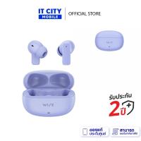 ราคา WiSE Picco Buds Plus II หูฟังไร้สาย หูฟังบลูทูธ BT V5.4 รุ่น HS-342 (WIH-000015) (42807035044)