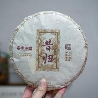 ราคา ชาผู่เอ๋อร์สุกXigui 357กรัมเค้กชาชาผู่เอ๋อร์ชาสุกยูนนานต้นไม้โบราณอายุสุกชาผู่เอ๋อร์โรงงานขายส่ง (45603288858)