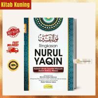 ราคา SUMMARY OF NURUL YAQIN หนังสือสีเหลืองของ AlHidayah (47258885216)