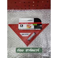 ราคา ฉากสามเหลี่ยม 7" Kapro 444# (21347782382)