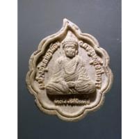 ราคา Antig on Shopee 3057 พระผงหลวงพ่อแห้ง วัดถ้ำเขาน้อย จังหวัดกาญจนบุรี สร้างปี 2537 (21489718368)