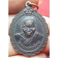 ราคา หลวงพ่อพร้อม วัดกุดจอกใหญ่ จังหวัดนครราชสีมา (28353169298)