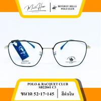 ราคา กรอบแว่นตา POLO & RACQUET CLUB SB22841 C3 (24491222827)