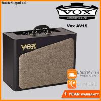 ราคา Vox AV15 แอมป์กีตาร์ (4675965290)
