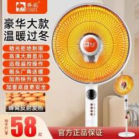 ราคา อูฐขนาดเล็กเครื่องทําความร้อนดวงอาทิตย์ในครัวเรือนเครื่องทําความร้อนไฟฟ้าเดสก์ท็อปความร้อนอย่างรวดเร็วเครื่องทําความร้อนไฟฟ้าเตาย่าง (57011387760)