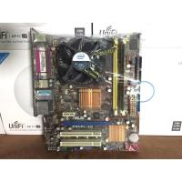 ราคา เมนบอร์ด Asus P5KPL-AM มัดรวม CPU Core2 แรม 2GB ซิ้งพัดลมแรงๆ พร้อมฝาหลัง สวยๆ (ส่งเร็ว) (9026065263)