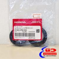 ราคา ซีลกันฝุ่น , ซีลปลอกแกนโช้กอัพหน้า [แท้] Honda PCX , Click 125i/150/160 , LEAD125 , Giorno+ , ADV150/160 [51490-KRM-852] (41156781413)