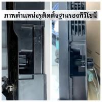ราคา เหมาะสำหรับขาตั้งทีวีของ Sony KDL-32W650A/42W700B/50W800/650A/680A (49958278297)