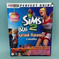 ราคา บทสรุปเกมส์ The Sims 2: Nightlife / มือสอง / FUTURE GAMER / บทสรุปเกมส์ (40581296112)