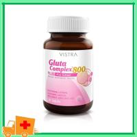 ราคา VISTRA Gluta Complex 800 วิสทร้า กลูต้า 30 เม็ด (3980449326)