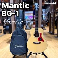 ราคา Mantic BG1 กีต้าร์โปร่ง 36 นิ้ว ฟรีของแถมหลายรายการ (มีจัดส่งด่วน กทม. ปริมณฑล) (27036295646)