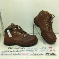 ราคา รองเท้าเซฟตี้หัวเหล็ก รองเท้านิรภัยหัวเหล็ก มือสอง ของนอก นำเข้า (17490764242)