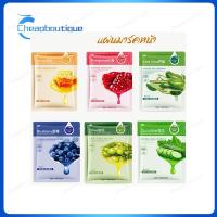 ราคา แผ่นมาร์คหน้าสูตรเกาหลี แผ่นมาร์คหน้า Horec Natural skin care mask เกาหลี ขนาด 30 g. บำรุงผิวหน้าทำให้หน้าชุ่มชื้น (11602331805)