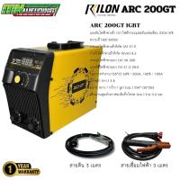 ราคา Rilon ตู้เชื่อม ARC 200GT IGBT เชื่อมธูปไฟฟ้า ของแท้ รับประกันเครื่อง 1 ปี (47758952971)