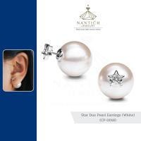 ราคา ‍⚕️ [เครื่องประดับ | ปลอดภัย] ต่างหู คนแพ้ง่าย : Star Duo Pearl Earrings (White) (CP-0018) Nantich Jewelry (2989815889)