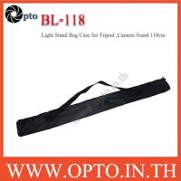 ราคา BL-118 Light Stand Bag Case for Tripod Umbrella Camera Stand กระเป๋าขาตั้งไฟแฟลชสตูดิโอ118cm (19626815841)