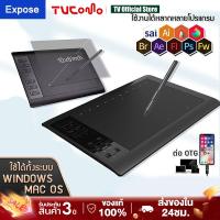 ราคา เมาส์ปากกา เมาท์ปากกา 10*6นิ้ว ความไว แบบฝึกวาด เม้าส์ปากกา ปากกาคอมพิวเตอร์ ปากกาดิจิตอล กราฟิกแท็บเล็ต (28829180913)
