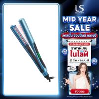 ราคา LESASHA เครื่องหนีบผม รุ่น INFRARED RADIANT HAIR CRIMPER LS1518 ที่หนีบผม ตรง รวดเร็ว (ประกัน 2 ปี) LS1358 10LS00310 (5225505278)