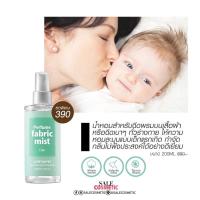 ราคา สเปร์ยน้ำหอมกลิ่นแป้งเด็กขวดใหญ่มาก loveydovey perfume fabric mist สเปร์ยดับกลิ่นจากเกาหลี (3278869139)