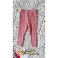 ราคา กางเกงขายาวแต่งลูกไม้ที่ปลายขากางเกง (21885560707)