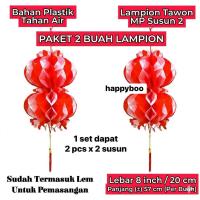 ราคา เมราห์ ตกแต่งโคมไฟวันประกาศอิสรภาพอินโดนีเซียสีแดงและสีขาว โคมไฟ 2 คู่ 2 ชั้น ตัวต่อ 17 สิงหาคม อินโด อินประกาศอิสรภาพ (53911671715)