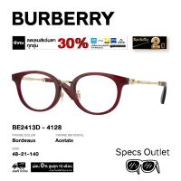 ราคา Burberry กรอบแว่นสายตา รุ่น BE2413D (25897229158)