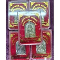 ราคา เหรียญจอบ4 หลวงพ่อไปล่ วัดกำแพง เนื้อทองเหลือง พิมพ์ใหญ่ (20896325653)