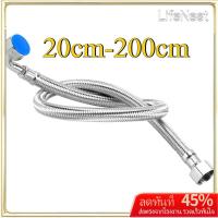 ราคา ท่อข้อศอกเกรดสูง ท่อน้ําเข้า 90 องศา 304 สแตนเลสถักอุปกรณ์ท่อสําหรับวิลล่าโลหะมุมขวาท่อน้ําร้อนและน้ําเย็นป้องกันการระเบิดชีวิต (42930482033)